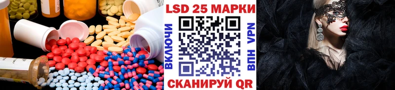 наркотики мега как зайти Лсд 25 экстази кислота Междуреченск