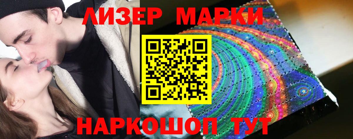 ЛСД экстази кислота  Междуреченск  ЛСД экстази ecstasy 