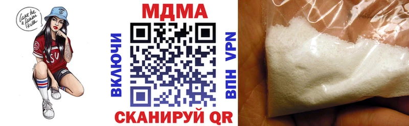 МДМА VHQ  кракен ТОР  Междуреченск  дарнет шоп 