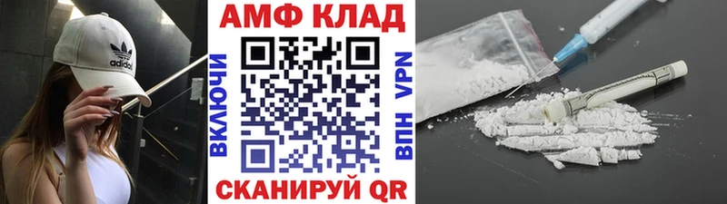закладка Междуреченск Метамфетамин винт