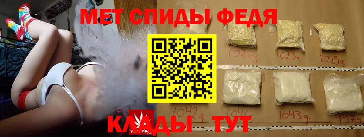Метамфетамин  Вход с VPN  Междуреченск  МЕТАМФЕТАМИН Methamphetamine  МЕТАМФЕТАМИН Methamphetamine 