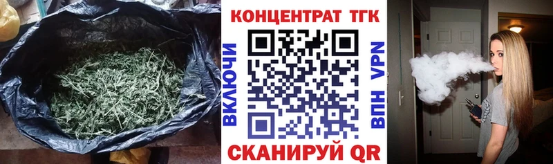 купить сайты Междуреченск Дистиллят ТГК Wax
