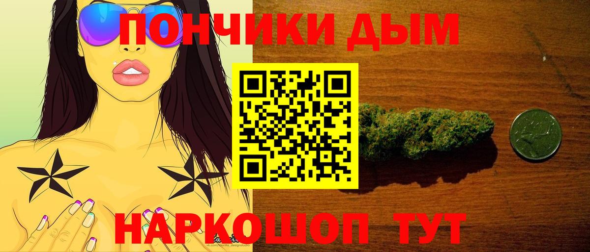 Канабис OG Kush  Конопля AK-47  Бошки Шишки MAZAR  Вход с VPN  Междуреченск 