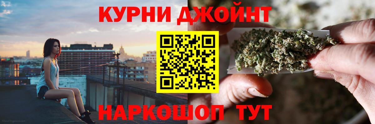 Бошки Шишки тримм Междуреченск