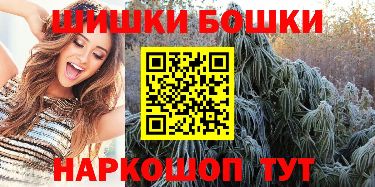 Канабис AK-47  Междуреченск  Каннабис семена  Каннабис ГИДРОПОН 